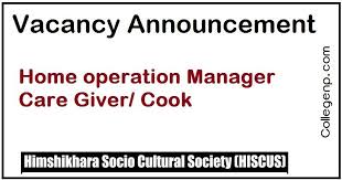 Hiscus Nepal Operations Management Job Nepal