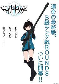 ワールドトリガー「雨取千佳」ROUND8に向け特別ビジュアル解禁!