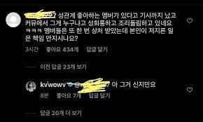 Want to see more posts tagged #권민아? Orqnzxhwgxnfdm