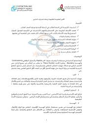 اسئلة اولمبياد الرياضيات للمرحلة الثانوية
