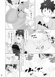 オリジナル】奥さんがでかい毛深いすごくエロい - 同人誌 - エロ漫画 momon:GA（モモンガッ!!）
