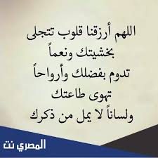 دعاء للحبيب في السنة الجديدة 2022 – مُلهم نت