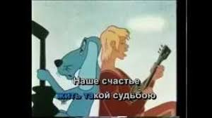 детские песни песенка друзей ничего на свете лучше нету Nichego Na Svete Luchshe Netu Detskoe Karaoke Youtube