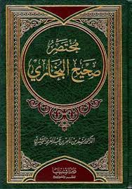 1/ 3 / 1427 هـ. Ø§Ù„Ù…ÙˆØ§Ø¯ Ø§Ù„Ø¬Ø¯ÙŠØ¯Ø© Ø§Ù„Ù…ÙƒØªØ¨Ø© Ø§Ù„ÙˆÙ‚ÙÙŠØ© Ù„Ù„ÙƒØªØ¨ Ø§Ù„Ù…ØµÙˆØ±Ø© Pdf
