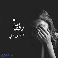 استقر الجهاز الفنى لنادى الزمالك بقيادة الفرنسى باتريس كارتيرون، على مشاركة إمام عاشور، لاعب وسط الفريق، فى التشكيل الأساسى خلال الفترة المقبلة. ØµÙˆØ± Ø¨Ø±ÙˆÙØ§ÙŠÙ„ Ù„Ù„ÙÙŠØ³ Ø¨ÙˆÙƒ 2021 Ø§ÙƒØ«Ø± Ù…Ù† 100 Ø®Ù„ÙÙŠØ© Ø¨Ø±ÙˆÙØ§ÙŠÙ„ Ù…ÙˆÙ‚Ø¹ Ù…Ø­ØªÙˆÙ‰