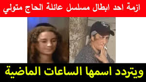 مروة محمد حقيقتها من خلال مسلسل الحاج متولي الرجاء الاشتراك بالقناة. Ù…Ø±ÙˆØ© Ù…Ø­Ù…Ø¯ Ø£Ø­Ù„Ø§Ù… ÙƒÙˆÙ…Ø¨Ø§Ø±Ø³ Ø§ØµØ·Ø¯Ù…Øª Ø¨Ø£Ø²Ù…Ø§Øª Ù†ÙØ³ÙŠØ© ÙˆØ§Ù„Ù†ØªÙŠØ¬Ø© Ø§ÙØªØ±Ø§Ø´ Ø§Ù„Ø£Ø±Ø¶ ÙˆØªØ´Ø±Ø¯ Youtube