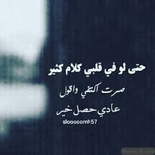صور حب مكتوب عليها رسائل وصور حب صور حب رومانسية صور حب متحركة صور حب جميلة صور قلوب عبارات حب صور رومانسة متحركة صور عتاب رسائل رد: ØµÙˆØ± Ø­Ø²Ù† Ù…Ø¤Ù„Ù…Ø© Ø¬Ø¯Ø§ Ø¹Ø¨Ø§Ø±Ø§Øª ÙˆÙƒÙ„Ø§Ù… Ø­Ø²Ù† Ù‚ØµÙŠØ±Ø©