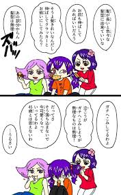 pin by ayane gannbarou on random art one piece fanart luffy fan art