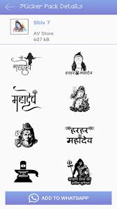 All sticker designs and logos are owned by registered trademark owners. Wa Sticker Mahakal Mahadev For Android Apk Download