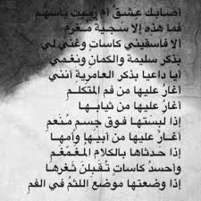 قصيدة أصابك عشق يزيد بن معاوية urdu poetry romantic love poetry urdu poetry words. Ø§Ù„Ø­Ù„Ù… Ù…ØªØ¹Ù„Ù… Ø§ÙƒØªØ¨ Ø¨Ø±ÙŠØ¯Ø§ Ø§Ù„ÙƒØªØ±ÙˆÙ†ÙŠØ§ Ø§ØºØ§Ø± Ø¹Ù„ÙŠÙ‡Ø§ Ù…Ù† Ø«ÙŠØ§Ø¨Ù‡Ø§ Ø§Ø°Ø§ Ù„Ø¨Ø³ØªÙ‡Ø§ Bomontisutesisatcisi Com