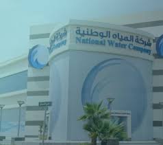 خدمات تليفونات الشركة المصرية للاتصالات. Ø´Ø±ÙƒØ© Ø§Ù„Ù…ÙŠØ§Ù‡ Ø§Ù„ÙˆØ·Ù†ÙŠØ©