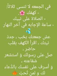 Pin By فلسطينية ولي الفخر On الكلمة الطيبة Calligraphy Arabic Calligraphy Arabic