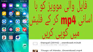 Convert uc browser downloaded video m3u8 to mp4 without redownload Uc Browser Download Video Not Showing In Mobile Gallery Uc Browser Download Video File Not Exist Youtube