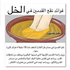 اهتمام خلطات تجارب تنحيف تمارين حساب مفيد افنان الباتل الرياض الامارات جده كمون فوائد صحية معلومات حساب Pretty Skin Care Natural Skin Care Diy Skin Care Women