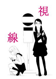 大朋めがね（漫画家）の作品情報・作者情報 10件 - マンバ