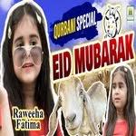 Sabko Bakra Eid Mubarak