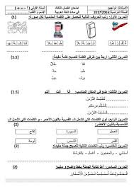 صورة ذات صلة Screenshots
