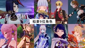 Aug 18, 2021 · 原神(げんしん)の攻略wikiです。原神のリセマラや最強キャラランキング、最速ストーリー攻略チャートや各任務の一覧、武器と聖遺物の入手方法、瞳のマップなども掲載しています。各種初心者向け情報なども掲載していますので、原神攻略はgame8にお任せください。 åŽŸç¥ž 2 0ç‰ˆæœ¬å‰çž»å†…å®¹æ±‡æ€» 9ä½ç¨»å¦»è§'è‰² ä½ å‡†å¤‡å¥½äº†å— å…¨ç½'æœ