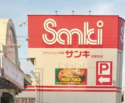 エキテン