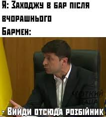 Той, хто десять років живе за кордоном і любить україну, в інтернеті? Vladimir Zelenskij Luchshie Memy Za Pervyj God Prezidenta Ukrainy Novosti Ukrainy Nv