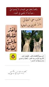 ملصقات سنابيه arabic food quotes
