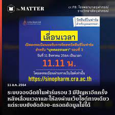 ล่าสุด ทางราชวิทยาลัยจุฬาภรณ์ ได้ประกาศข้อความผ่านทางเพจ ราชวิทยาลัยจุฬาภรณ์ ระบุ. 67yqgtnniuhycm