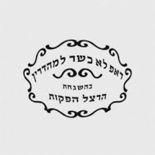 Download Jenia Len album songs: Not Kosher Rap Beats