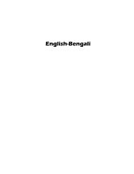 Bank lifestyles events & services bank better. English Afar Dictionary Enid M Parker Dunwoody Press