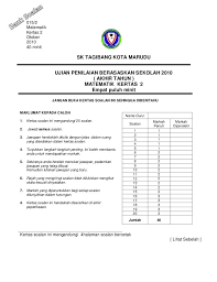 200 x 5 = ____ 2 0 0 x 5 1 0 0 0 biji guli4. Pin On Document