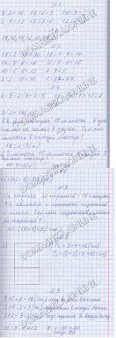 решебник по математике 2 класс моро 2 часть 2012 Matematika 2 Klass Chast 2 Stranica 84 Moro Bantova Gdz Reshebnik Onlajn