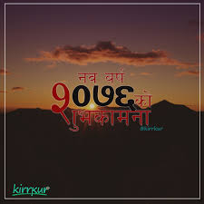 When is friendship day in nepal 2078. Pin On Wishes