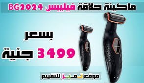 افضل 9 ماكينة حلاقة شعر وذقن للرجال براون وباناسونيك 2020 موقع تميز Shaver Electric Shaver Beauty