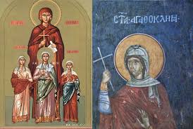 Επίσης ειναι του αγίου θεοδοσίου του μεγάλου ευσεβούς βασιλέως, νεομάρτυρος γεωργίου του εξ ιωαννίνων. Ypen8ymish Poioi Giortazoyn Shmera 17 Septembrioy 2020 Newsbreak