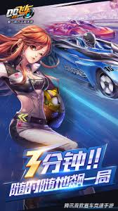 pin by polin射鸡湿 on 广告图 qq飞车 卡丁车 zelda characters anime character