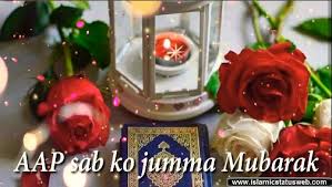 Latest jumma mubarak whatsapp status photo messages. Islamic Status Web On Twitter Jummah Mubarak Islamic Whatsapp Status Video Download Free Click On Link For Free Download Https T Co 7cjcekrffw Jummahmubarak Islamicstatusweb Islamicstatus Whatsappstatus Https T Co Lvfxq0ail1 Twitter