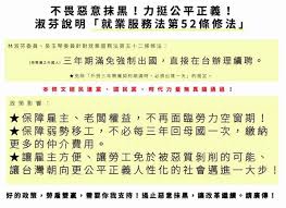 Pekerja asing tidak diperbolehkan kembali ke. Bmi Bisa Perpanjang Kerja Tanpa Meninggalkan Taiwan Pusat Sumber Daya Buruh Migran