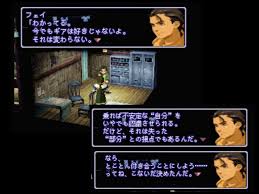 ゲームの名言 名シーンからを知る 時を超えた運命の物語 ゼノギアス
