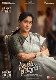 First Look Vijayashanthi As Bharathi From Sarileru Neekevvaru Movie sarileru neekevvaru 2020 full hd download! first look vijayashanthi as bharathi