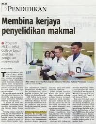 Permohonan ppum adalah dibuka bermula dari tarikh berikut Msu College Bidang Teknologi Makmal Perubatan Merupakan ÙÙŠØ³Ø¨ÙˆÙƒ