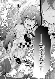 twitter 漫画 ツイ ツイステッド
