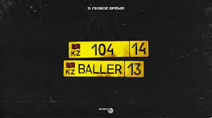 Stream live cnn, fox news radio, and msnbc. 104 Baller V Lyuboe Vremya Official Audio Youtube