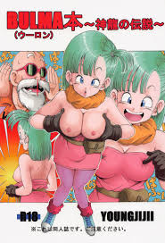 ドラゴンボール】「もうっ♡ああ♡ゆっ♡ゆるしてぇ♡」ブルマに化けたウーロンがブルマの身代わりとして亀仙人とHな事したけど変身解けてバレちゃってブルマ本人も犯されちゃうｗｗｗ【エロ漫画同人誌】  | ぶひドウ！ エロ漫画同人誌