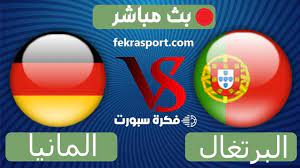 يلعب منتخب البرتغال اليوم أحد أقوى مبارياته أمام منتخب ألمانيا في دور المجموعات من بطولة أمم أوروبا التي تقام في 11 دولة أوروبية، حيث ستكون. Nazvqqcb1wcktm