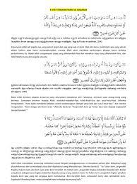 Bahasa indonesia, inggris, dan tulisan latin. 3 Ayat Terakhir Surat Al Baqarah