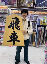 「藤井聡太先生が唯一間違えたといわれる難問詰め将棋!三手詰めで藤井先生が間違えるほどの難問!」 というtweetが流れてきた。 作者不明 この作品，記憶にある。 （とても覚えられる配置ではないので違うかもしれないが） ã‚Šã‚…ã†ã›ã„2 è©°ã‚€äºº On Twitter è—¤äº•è¡å¤ª è©°ã¿ã¾ã—ãŸ