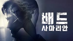 It stars quim gutiérrez, clara lago and martina garcía. The Hidden Face Netflix