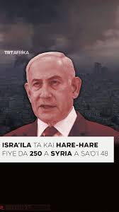 A yayin da 'yan ƙasar Syria suke ci gaba da murnar samun 'yanci sakamakon  kawar da gwamnatin Assad, Isra'ila ta ƙaddamar da hare-hare fiye da 250 a  ƙasar a cikin awanni 48 —
