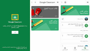 Classroom is a new tool in google apps for education that helps teachers create and organize assignments quickly, provide feedback efficiently, and easily communicate with their classes. Google Classroom Download Latest Version For Android Free