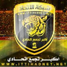 القناة الرسمية لنادي الاتحاد السعودي Ù…Ù†ØªØ¯Ù‰ Ø´Ø¨ÙƒØ© Ø§Ù„Ø§ØªØ­Ø§Ø¯ Ittihadnet1 Twitter