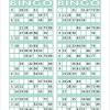 Before you print all your bingo cards, please print a test page to check they come out the right size and color. 1